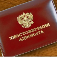 юридическая консультация маяковского 22 юридическая консультация маяковского 22