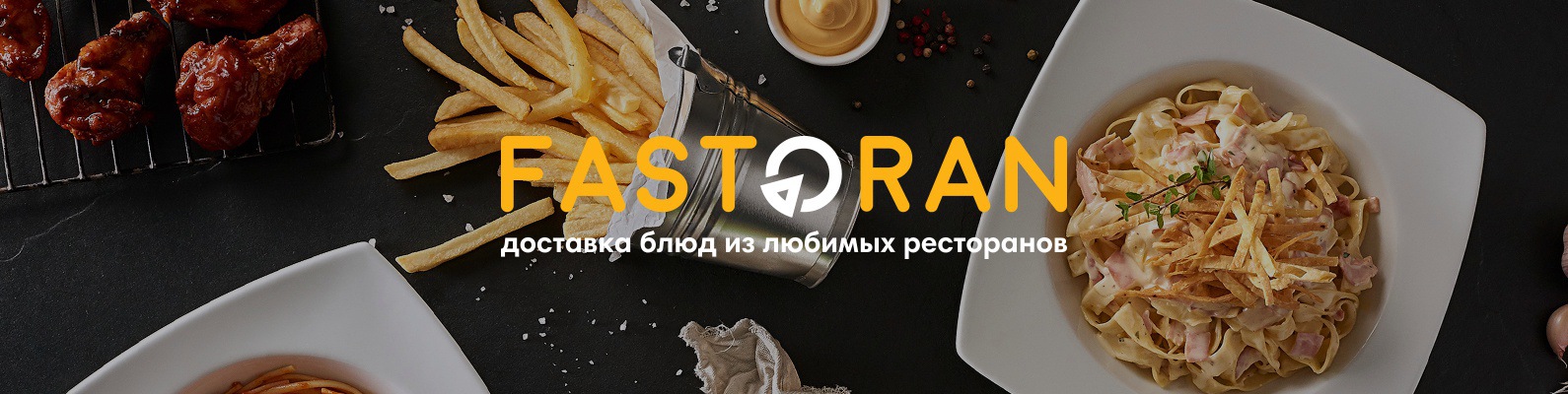 Любимое блюдо с доставкой Любимое блюдо с доставкой