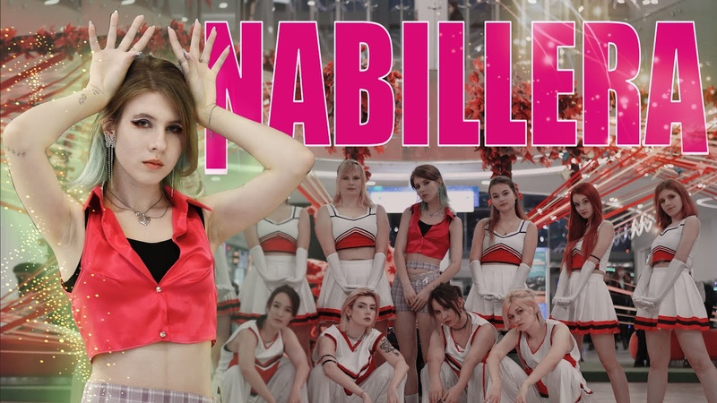 KPOP IN PUBLIC Hyun A (현아) NABILLERA (나빌레라), ONE TAKE, DANCE COVER by
