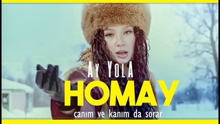 HOMAY _AY YOLA- En iyi klip ile |  TRKE EVR_Dublaj