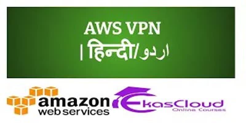 AWS VPN