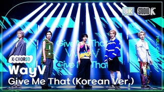 K-Choreo 8K  V   'Give Me That (Korean Ver.)' (WayV Choreography) @MusicBank 240614
