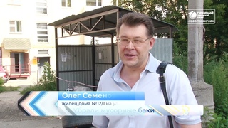 Исчезла мусорная площадка  Наболело  Новости Кирова  16 08 2021