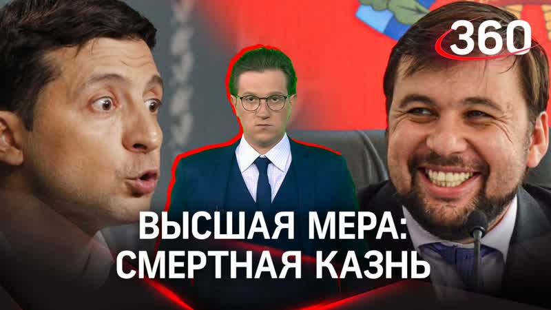 Боевиков казнят Трибуналу