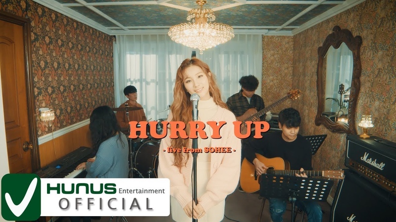 소희( SOHEE) Hurry up live ( Acoustic ver.