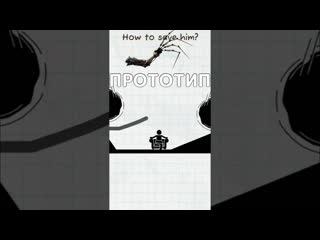 ИГРУШКИ ИЗ ПОППИ ПЛЕЙТАЙМ СПАСАЮТ СТИКМЕНА | POPPY PLAYTIME ХАГИ ВАГИ DRAW 2 SAVE #shorts