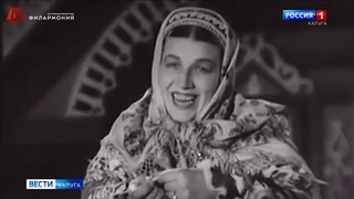 Анонс концерта 120-летию со дня рождения Л. Руслановой. Калужская филармония