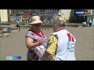 ЕАО присоединилась к Всероссийской акции Красная гвоздика