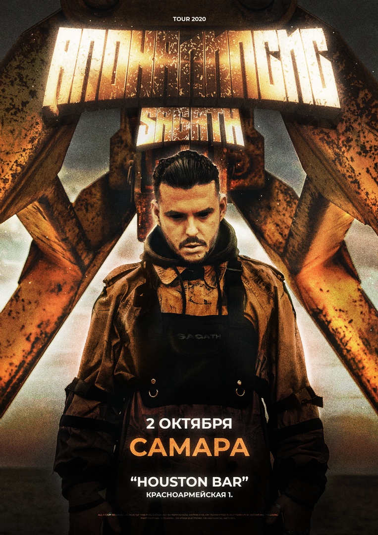 Афиша Самара SAGATH // 2 ОКТЯБРЯ, САМАРА HOUSTON