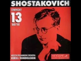 Dmitrij Dmitrievi ostakovi Symphony n 13 Babi Yar B Flat Minor - Дмитрий Дмитриевич Шостакович