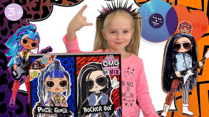 LOL Remix Rocker Boi и Punk Grrrl. Распаковка