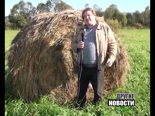 Другие новости от 8 сентября