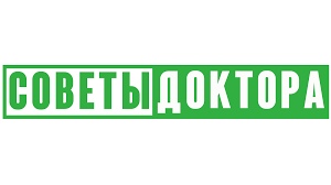 Медицинские советы в картинках