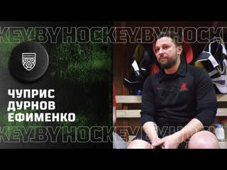 Сборная Беларуси — тренерский опыт | Новое поколение белорусских тренеров на стажировке