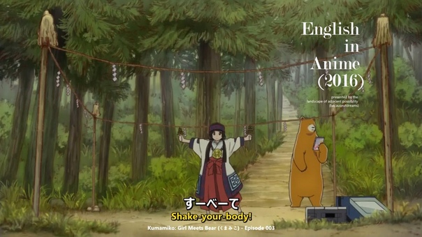 English in