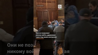 Захват украинского храма сторонниками РПЦ в Черкассах #shorts