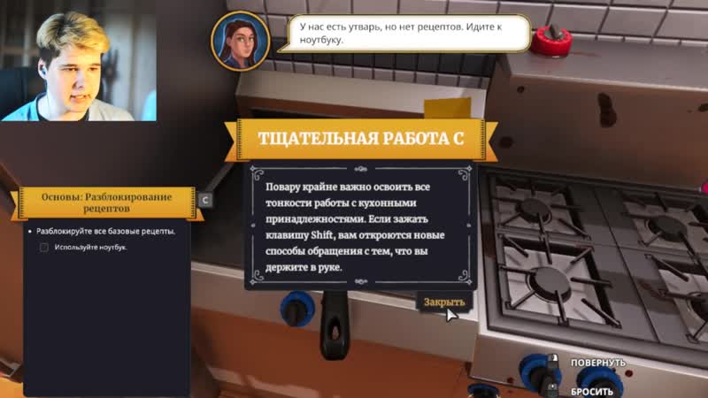 СЖЕГ КУХНЮ ПОКА ГОТОВИЛ БУРГЕР Cooking