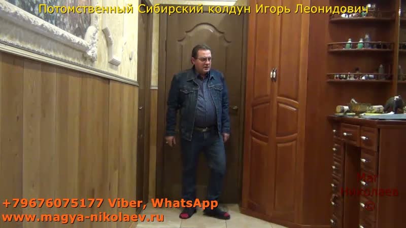 Зазыв любимого. Заговор читать на порог через