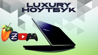 ЭЛЕГАНТНЫЙ ноутбук SAMSUNG | ТЕСТИРУЮ: Игры, написание музыки, майнинг...