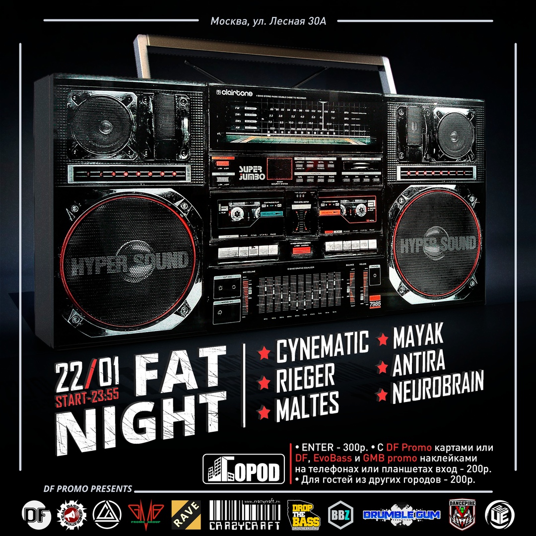 Афиша Москва 22.01.2021 > FAT NIGHT: vol. 2 Клуб ГОРОД