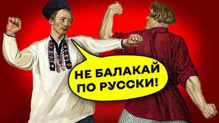 ПОЧЕМУ НА КУБАНИ НАКАЗЫВАЛИ ЗА РУССКИЙ ЯЗЫК ИСТОРИЧЕСКИЙ ДОКУМЕНТ