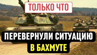 Срочно! Провал в Бахмуте и Авдеевке. ВСУ громили оккупантов колоннами - ошеломляющие потери. Сводки