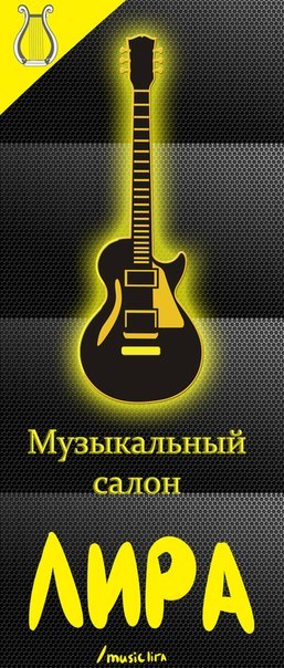 Магазин Лира Калининград Сайт