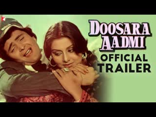 Doosara Aadmi | Official Trailer | Rishi Kapoor, Neetu, Rakhee | Ramesh Talwar | Old Movie Trailer