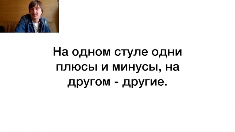 Тренинг ТРАНСФОРМАЦИЯ День