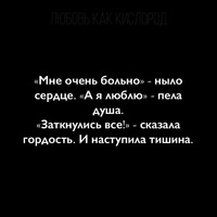 Дарья Ефанова | Москва