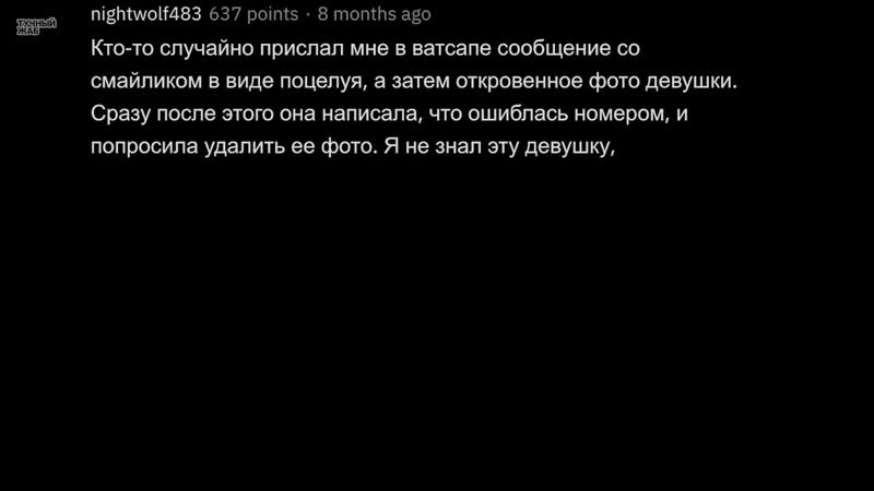 ПОШЛЫЕ Ситуации с