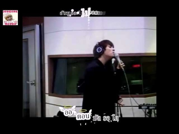 Thai Sub Kim Jonghyun ( Shinee) Im waiting 기다려요 ( Brown Eyed