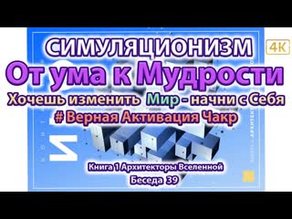 Мудрость Саморазвитие. Чакры Медитация. Архангел Михаил.