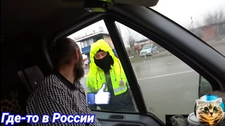 Инспектор всё понял за 5 секунд!