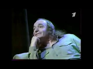 Неподражаемые Валентин Гафт и Елена Яковлева, фрагмент спектакля Уйди-уйди , режиссер Николай Коляда