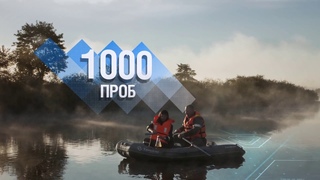 ЕвроХим-ВолгаКалий. Экологическая политика комбината