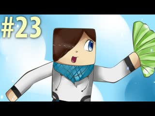 LP. Лесные похождения #23 (Охотники за головами!)