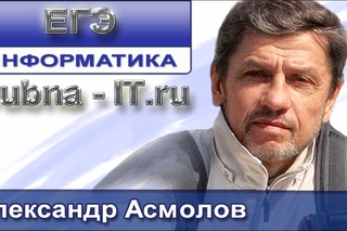 Решение 14 информатика ЕГЭ 2016