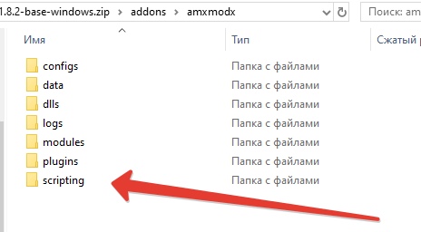 Компиляция плагинов AMXX для CS 1.6, изображение №6