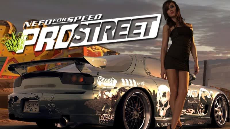 Need for Speed: Pro Street Прохождение 4 серия Battel Machine Чикагский
