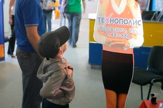 Электронная красавица Технополиса