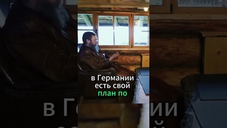 Программа утилизации населения