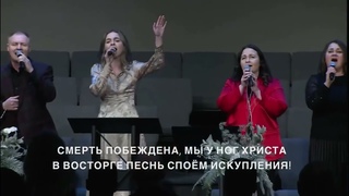 В день восхищения (Земля живет во тьме)