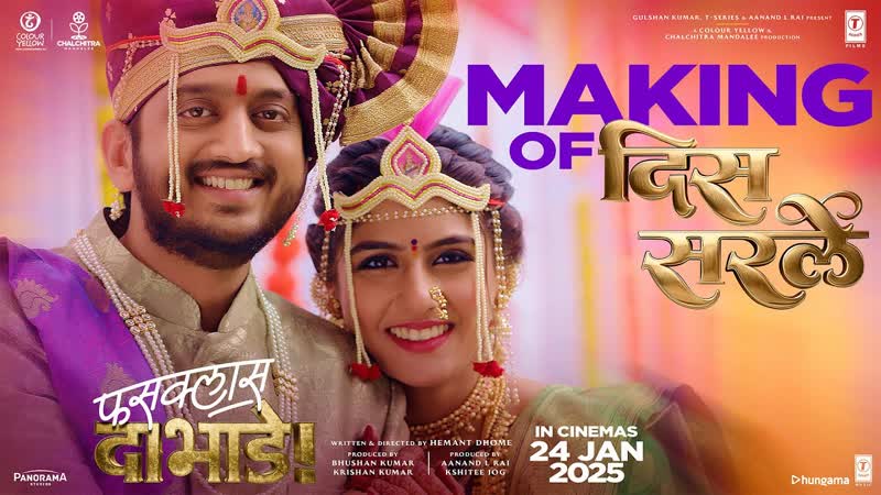 Making of Dis Sarale, Fussclass Dabhade, Amitraj, Harshavardhan, Aanandi, Amey, Siddharth,