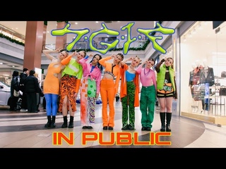 IN PUBLIC | ONE TAKE XG 'TGIF' Dance Cover by El'Rey