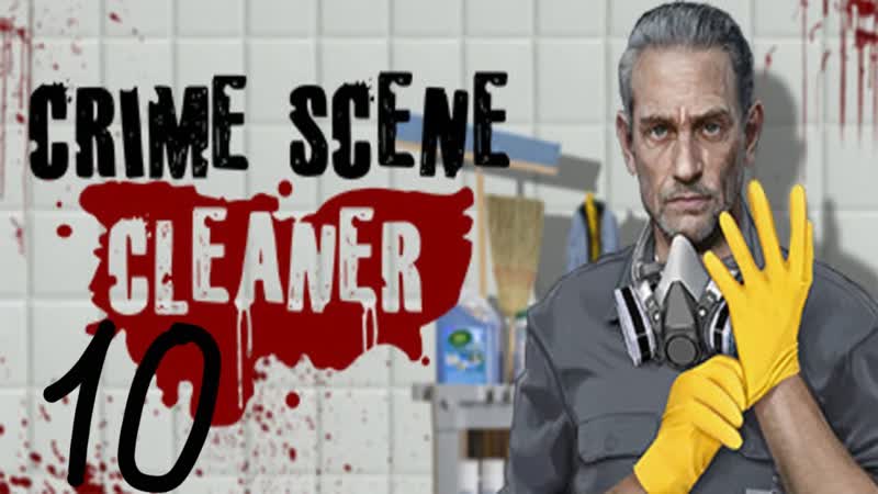 Прохождение Crime Scene Cleaner, 10 (Притвориться мёртвым)