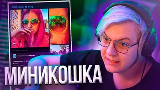 Пятёрка о РАЗВОДЕ DILLERON и Minikotic | Нарезка стрима ФУГА TV