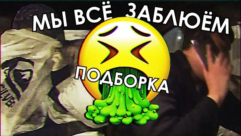 Жесть В Такси. Блюющие пассажиры. Подборка. ,такси, втакси,