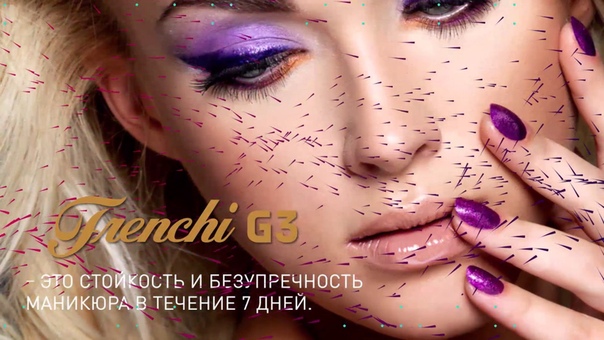 Frenchi G3