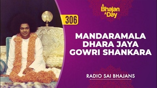 306 - Mandaramala Dhara Jaya Gowri Shankara | Radio Sai Bhajans